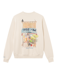 Hiroto Sweatshirt - Ivory